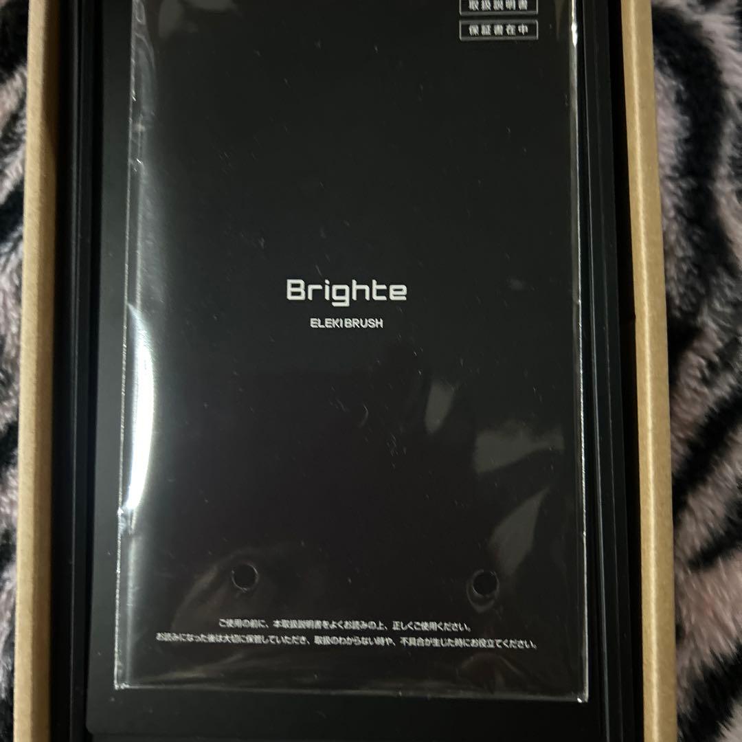 Brighte美顔器ブライトエレキブラシ