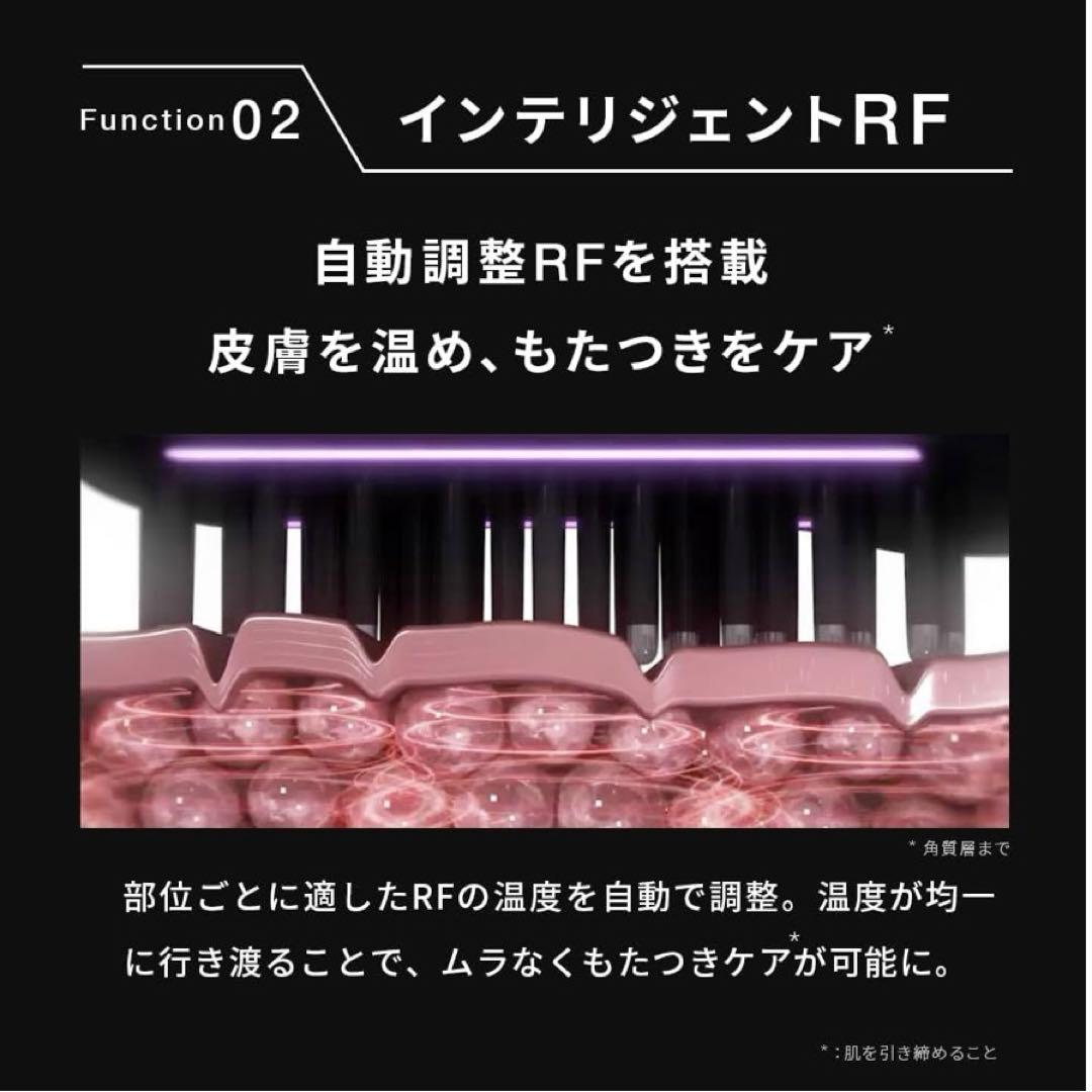 Brighte美顔器ブライトエレキブラシ