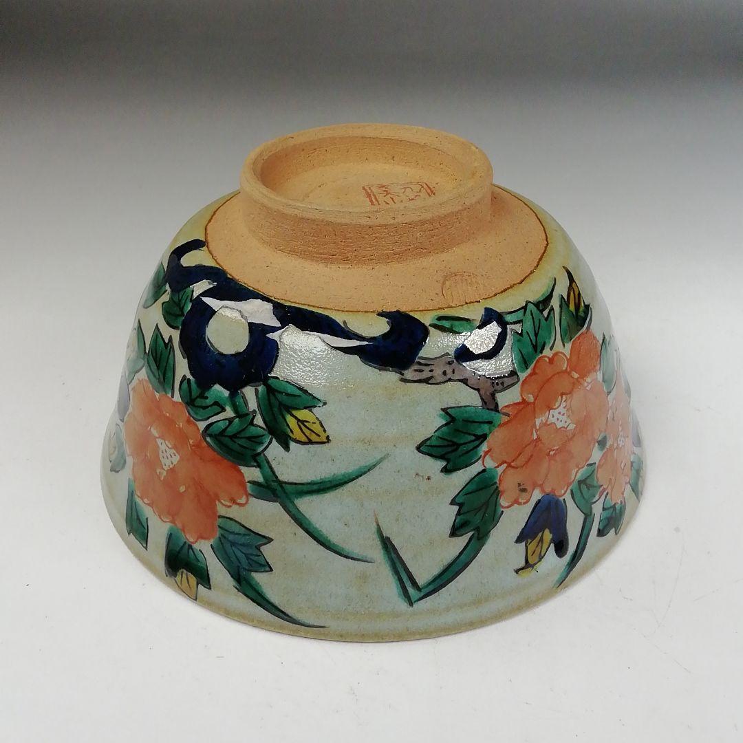 Ｗ４０２　茶碗　『九谷焼』『九谷　美山 作』　共箱　抹茶碗　茶道具