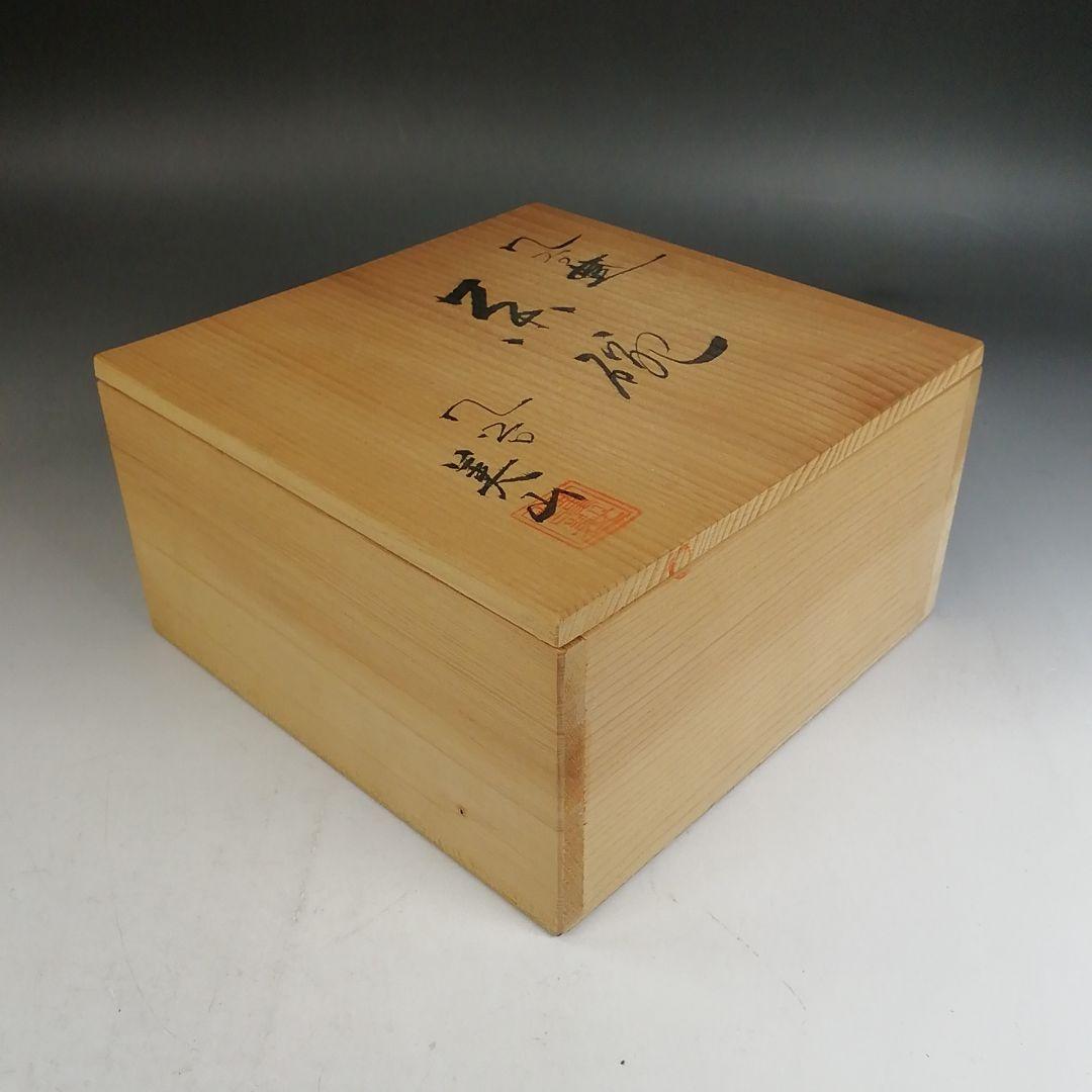 Ｗ４０２　茶碗　『九谷焼』『九谷　美山 作』　共箱　抹茶碗　茶道具
