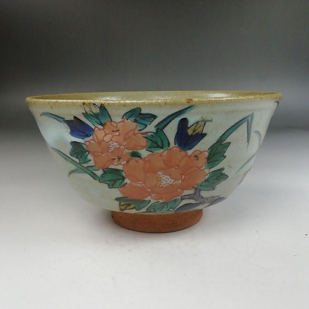 Ｗ４０２　茶碗　『九谷焼』『九谷　美山 作』　共箱　抹茶碗　茶道具