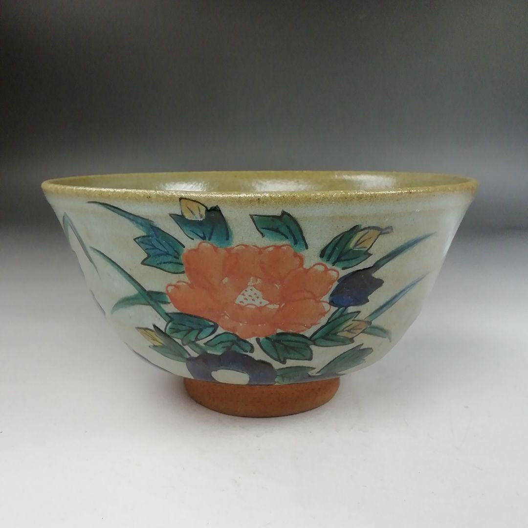 Ｗ４０２　茶碗　『九谷焼』『九谷　美山 作』　共箱　抹茶碗　茶道具