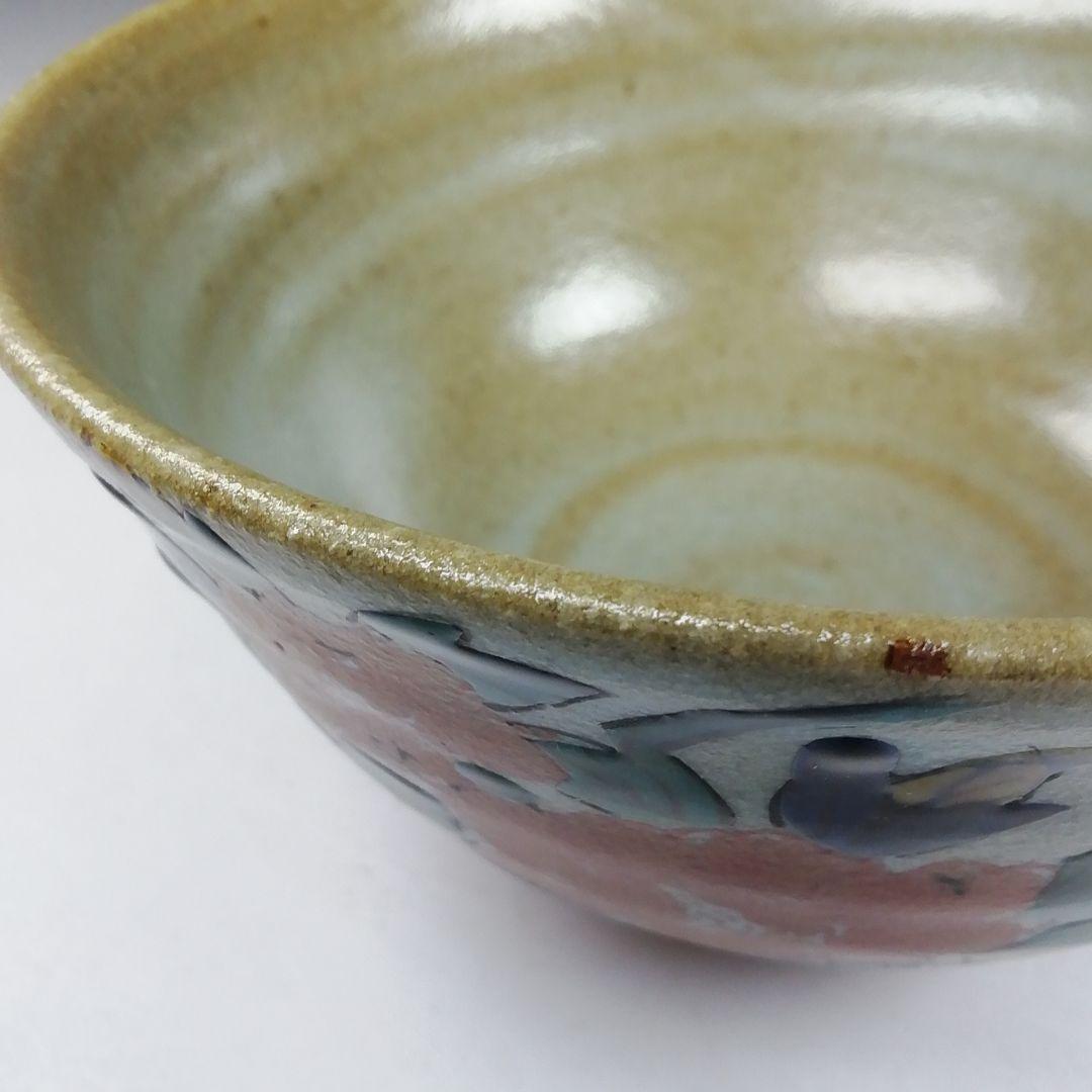 Ｗ４０２　茶碗　『九谷焼』『九谷　美山 作』　共箱　抹茶碗　茶道具