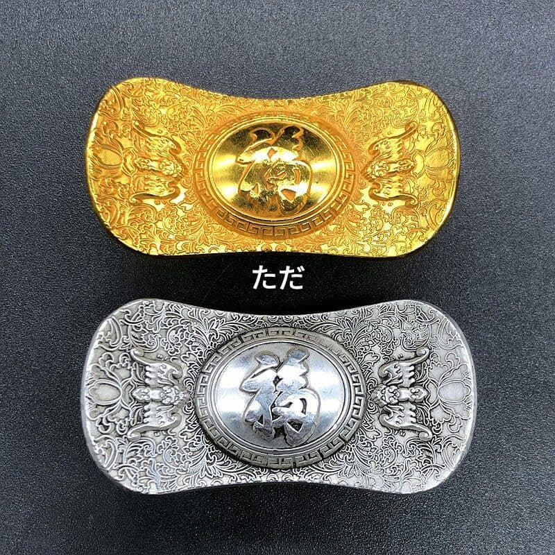 五福臨門金錠 福字金銀錠2枚 文鎮 茶道具 銅製品 装飾品 現代工芸品 置物