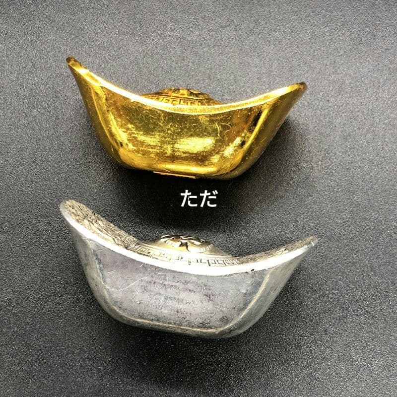 五福臨門金錠 福字金銀錠2枚 文鎮 茶道具 銅製品 装飾品 現代工芸品 置物
