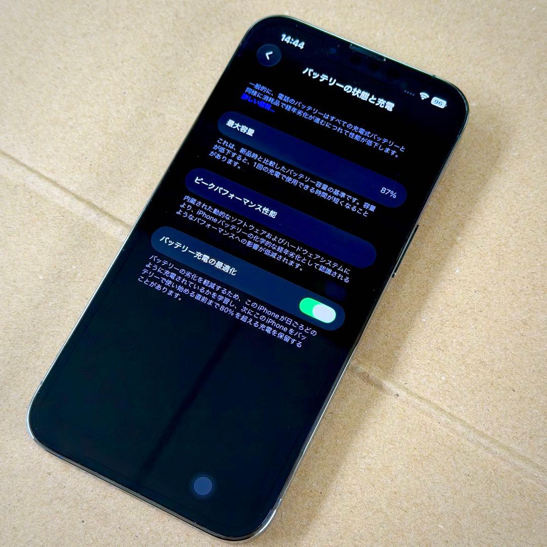iPhone13pro 256GB グラファイト