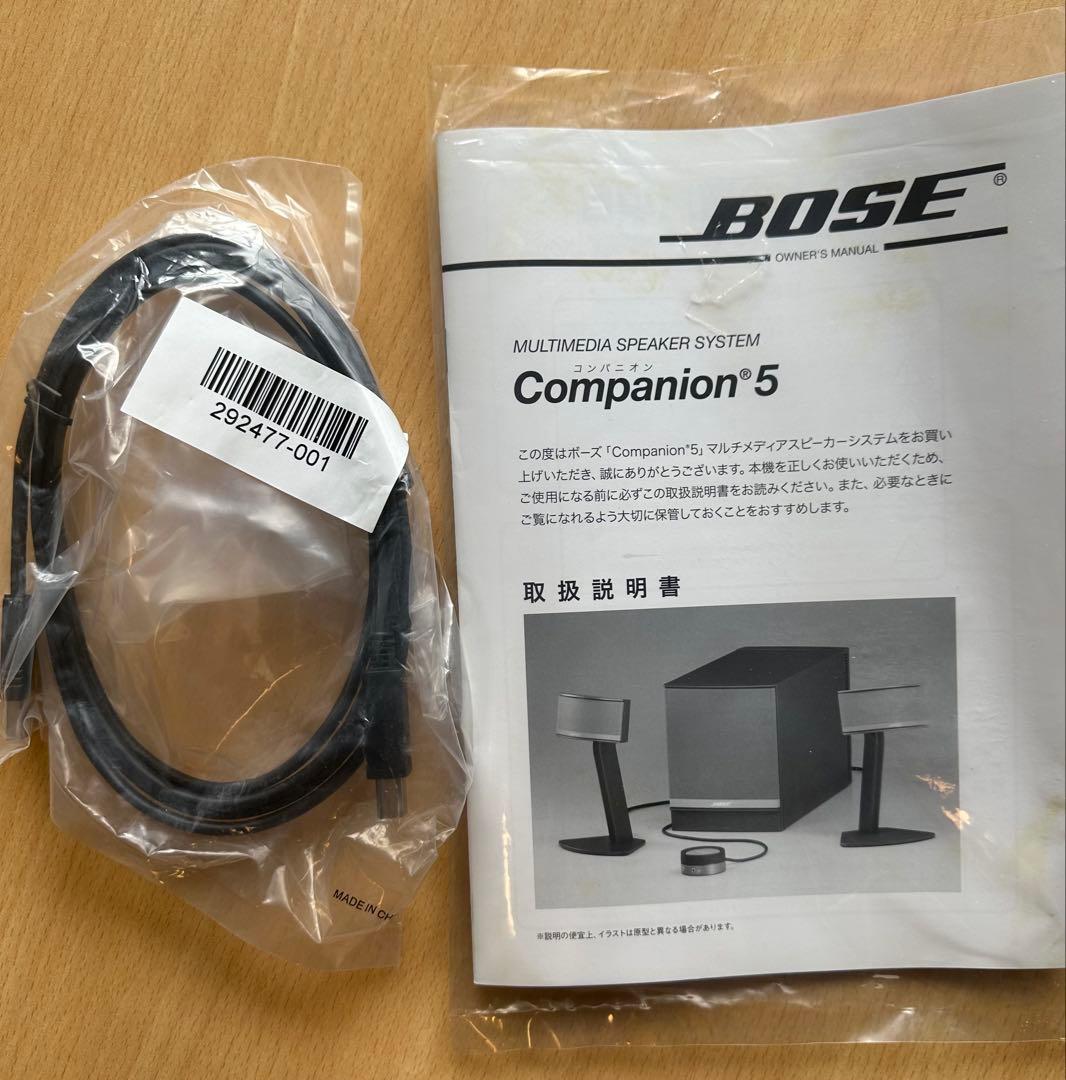 花嫁　Bose Companion 5 speaker system