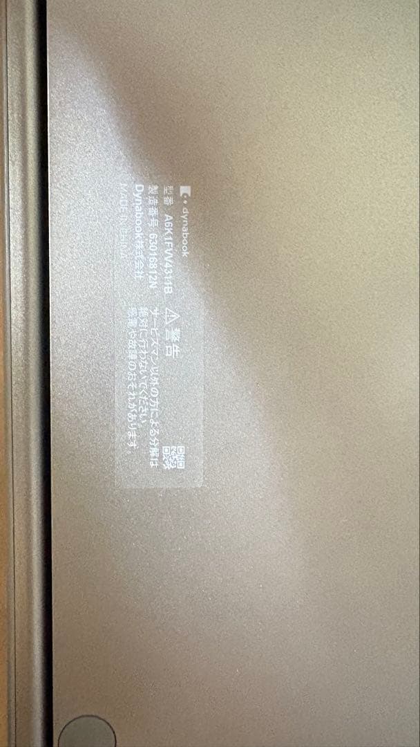 Chromebook本体