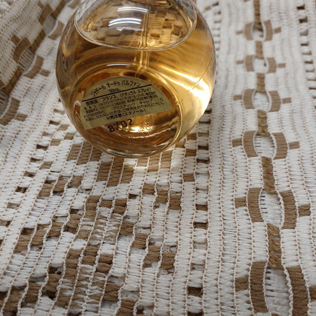 Dior 香水　ジャドール　インフィニッシム50ml.5mlセット