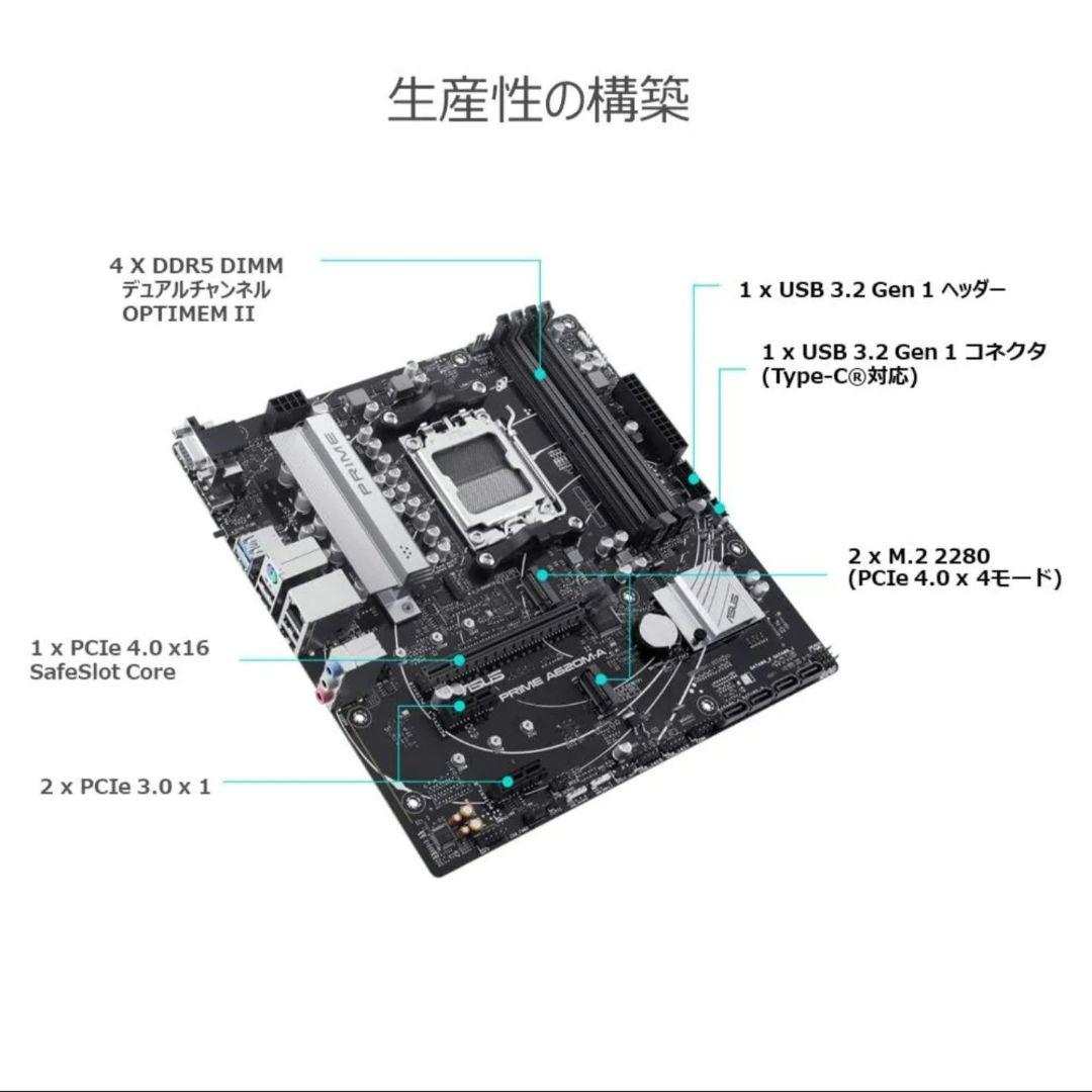 ASUS A620M-A am5マザーボード
