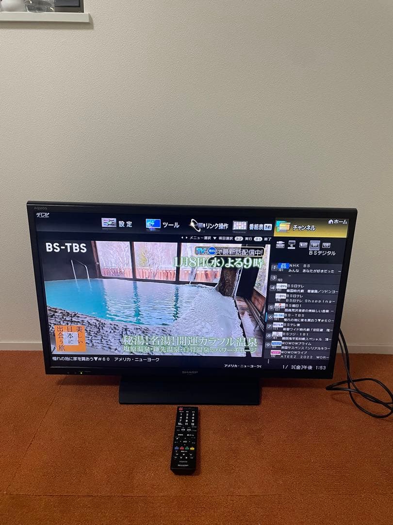 シャープ 液晶テレビ 32V型 AQUOS LC-32H11 ハイビジョン