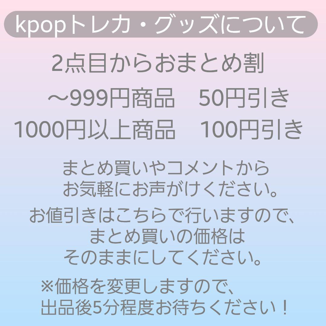 Stray Kids スンミン トレカ 5-STAR サウェ ラキドロ