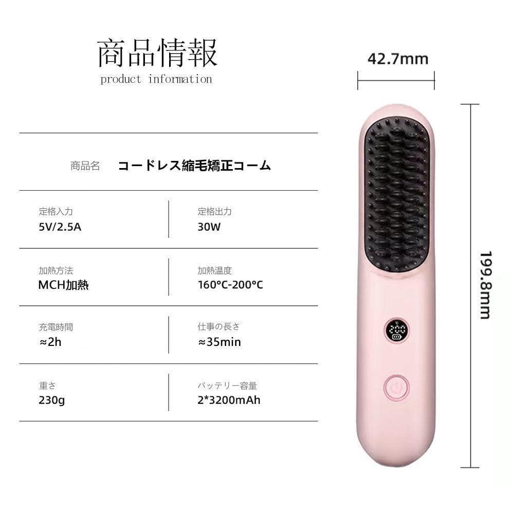 電気櫛 クシ 持ち運び 櫛 除電ブラシ ブラシ ヘアブラシ 静電気除去 頭皮ケア