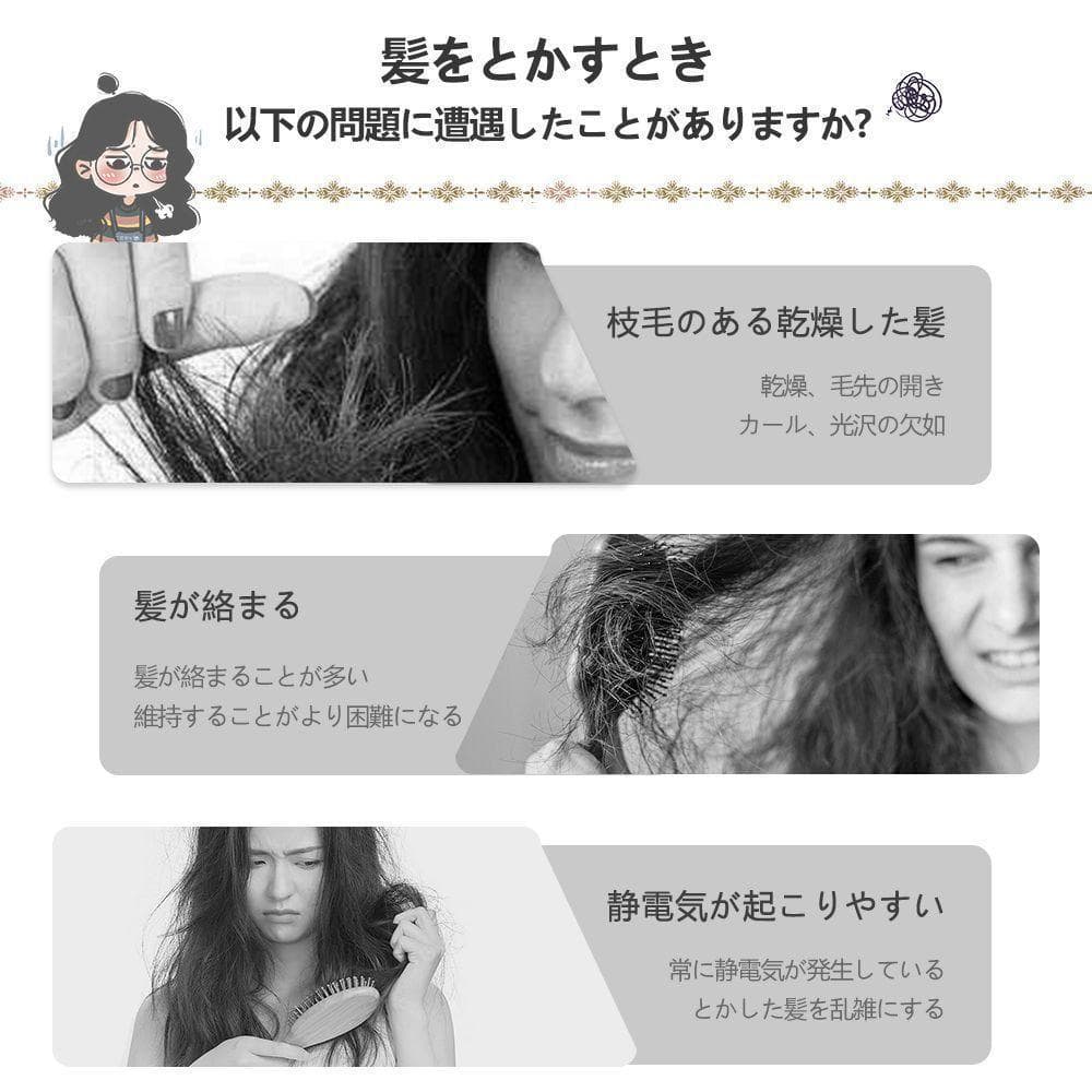 電気櫛 クシ 持ち運び 櫛 除電ブラシ ブラシ ヘアブラシ 静電気除去 頭皮ケア