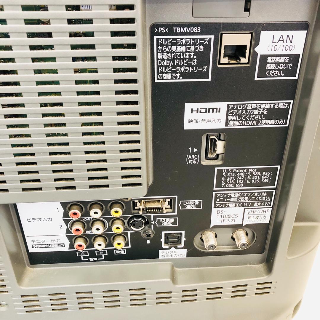 Panasonic 26型液晶テレビ VIERA TH-L26X2-K「7848