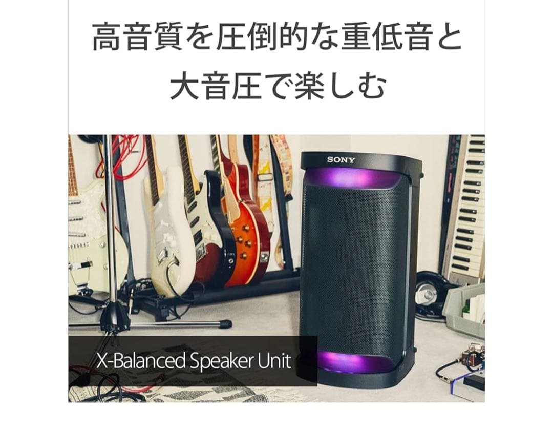 ワイヤレスポータブルスピーカー　SRS-XP500