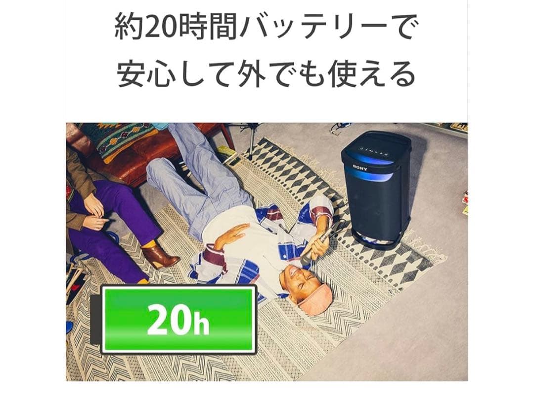 ワイヤレスポータブルスピーカー　SRS-XP500