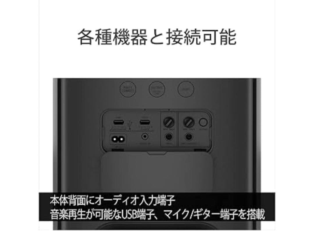 ワイヤレスポータブルスピーカー　SRS-XP500
