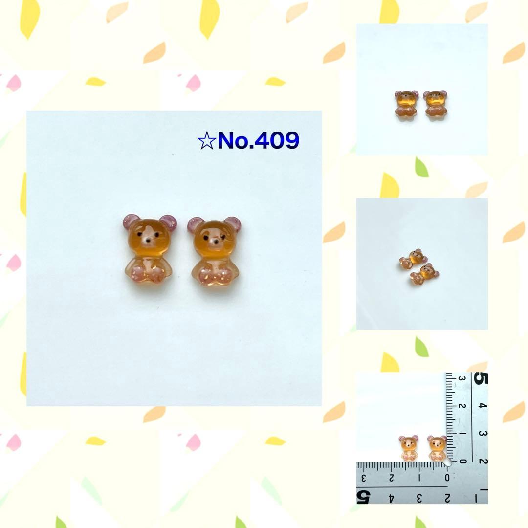 E様✧︎*。