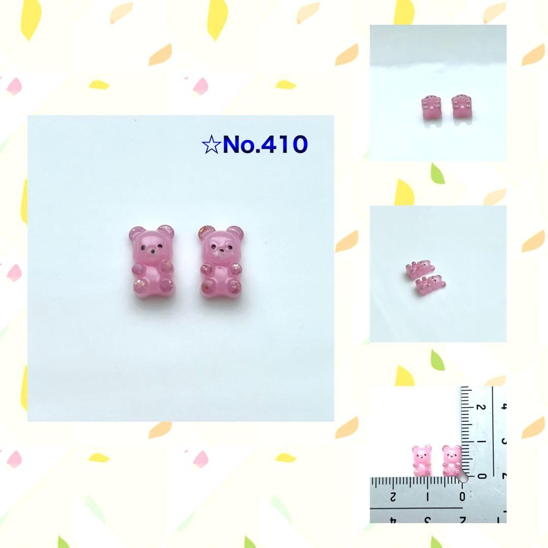 E様✧︎*。