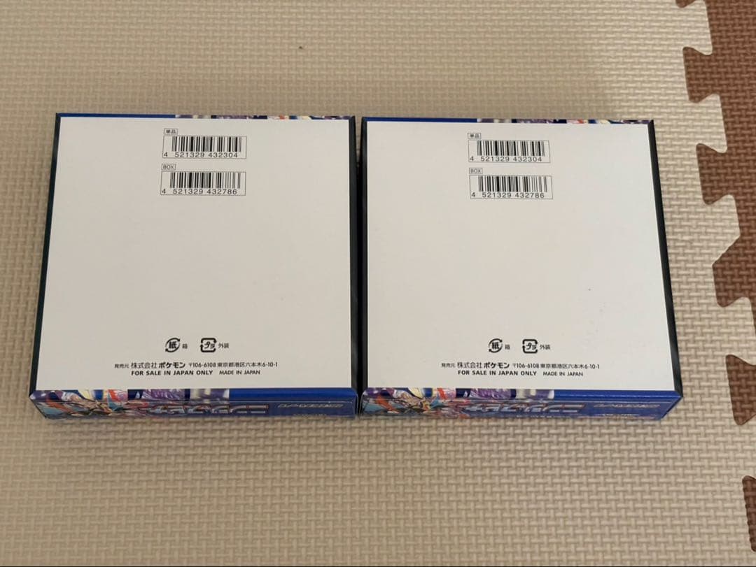 ニンジャスピナー　シュリンク無し　2BOX