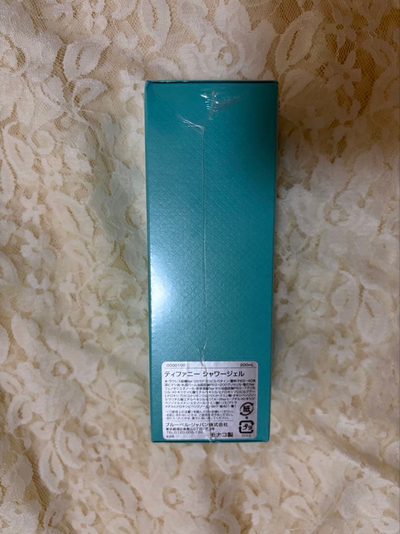 【新品未開封】Tiffany & Co. シャワージェル200ml
