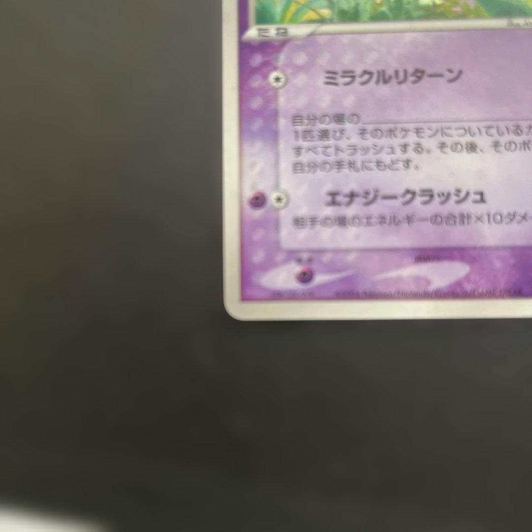 _____のミュウ PROMO ポケモンカードプレイヤーズクラブ PLAYプロモ