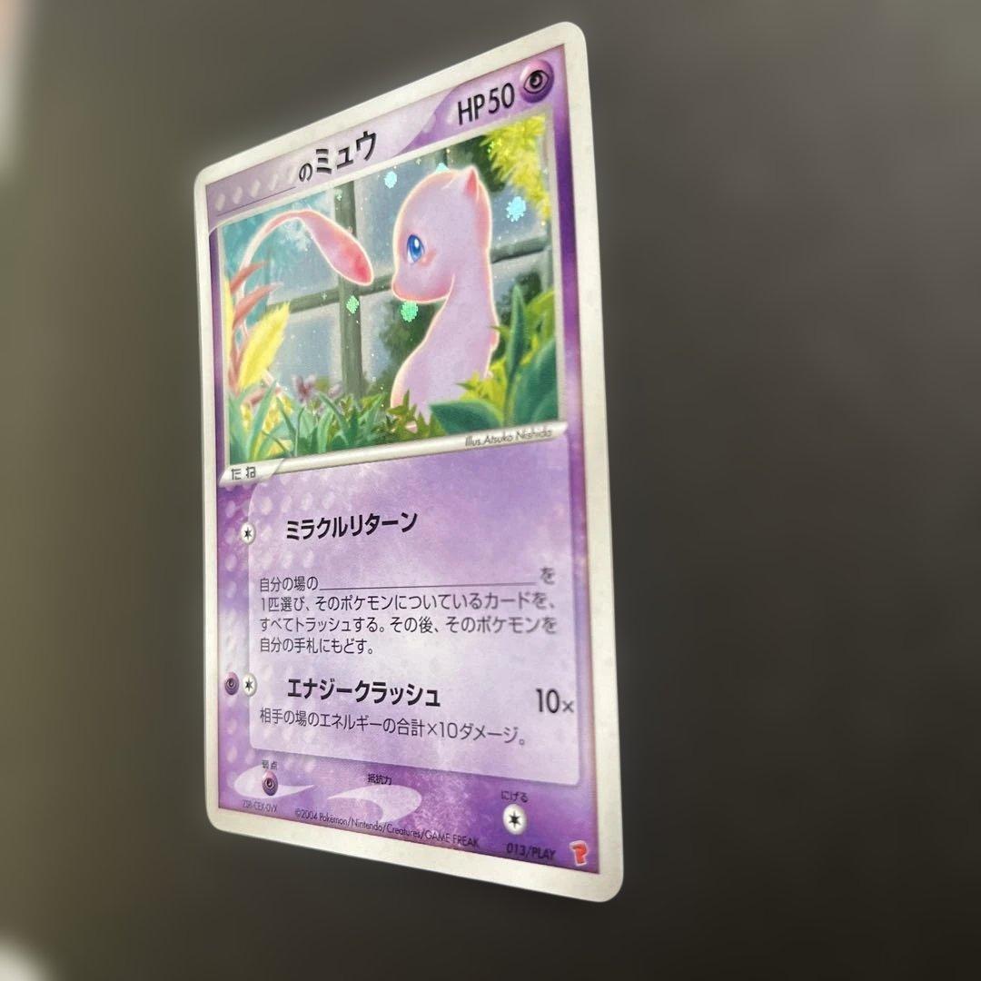 _____のミュウ PROMO ポケモンカードプレイヤーズクラブ PLAYプロモ