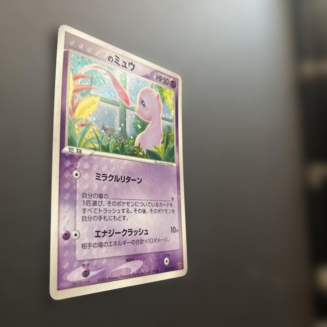 _____のミュウ PROMO ポケモンカードプレイヤーズクラブ PLAYプロモ