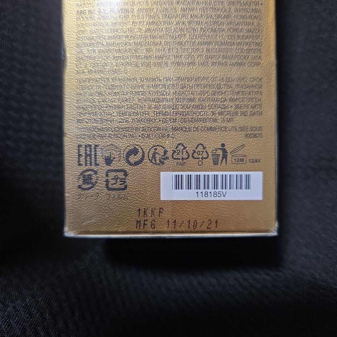 アムウェイ ARTISTRY SUPREME LX アイクリーム15mL 未開封