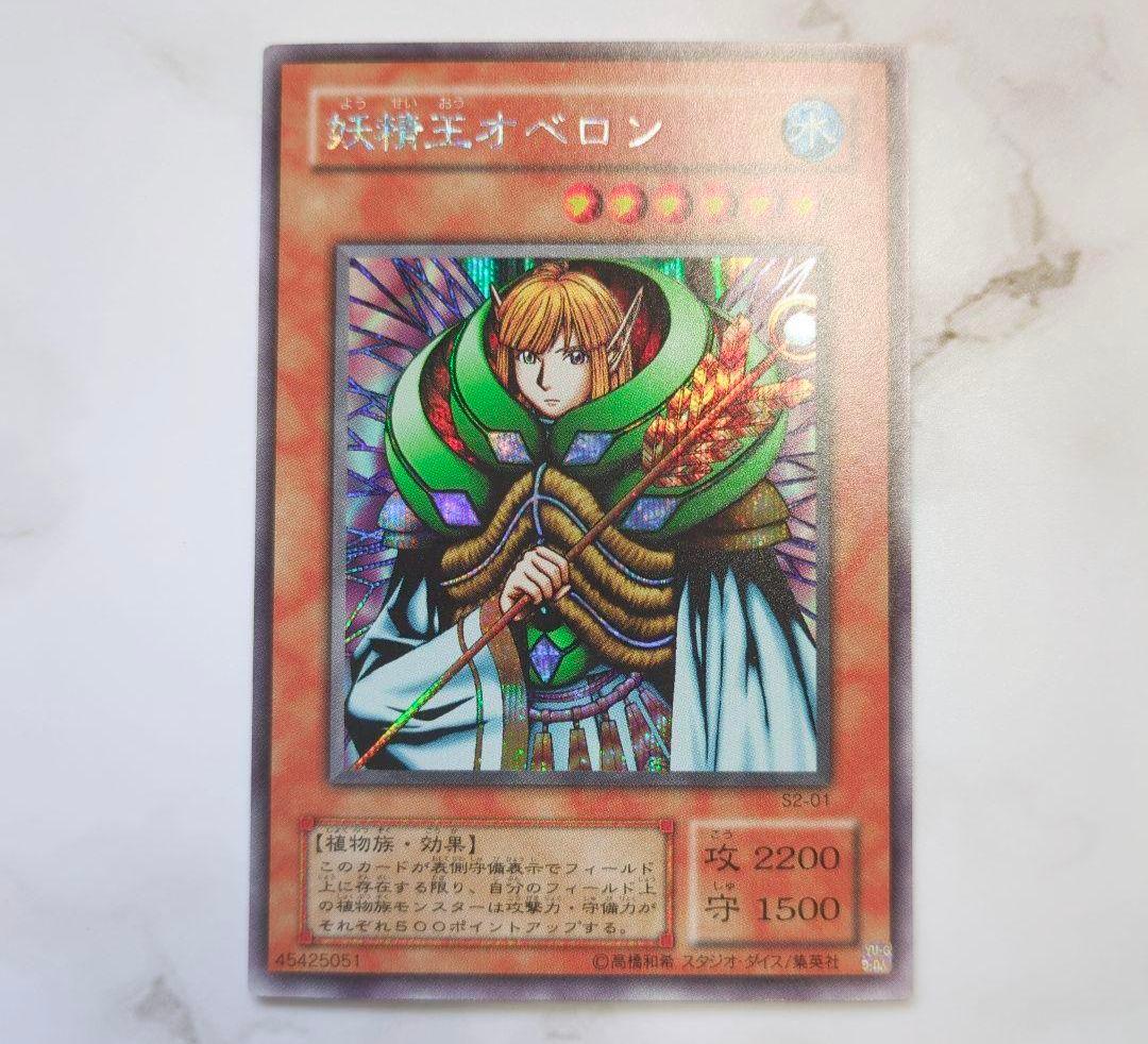 【※値下げ！】◇遊戯王真デュエルモンスターズII 継承されし記憶特典まとめ売り