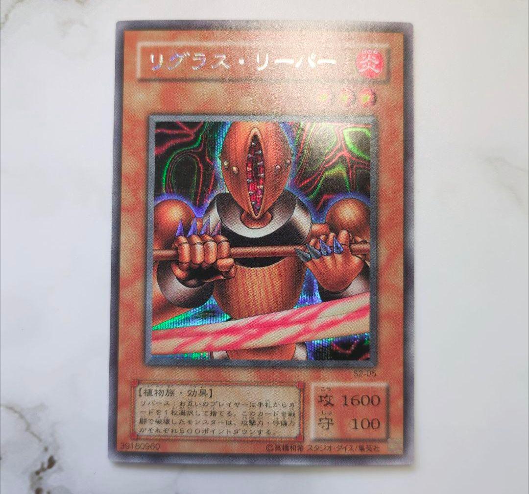 【※値下げ！】◇遊戯王真デュエルモンスターズII 継承されし記憶特典まとめ売り