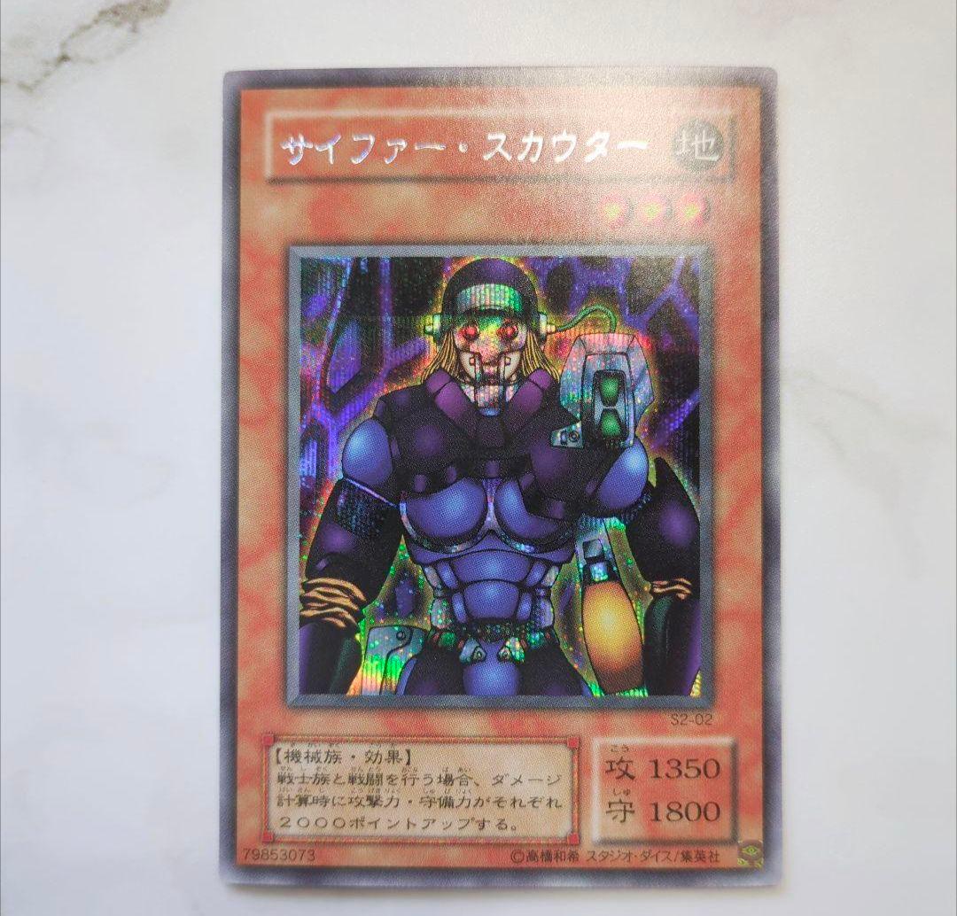 【※値下げ！】◇遊戯王真デュエルモンスターズII 継承されし記憶特典まとめ売り