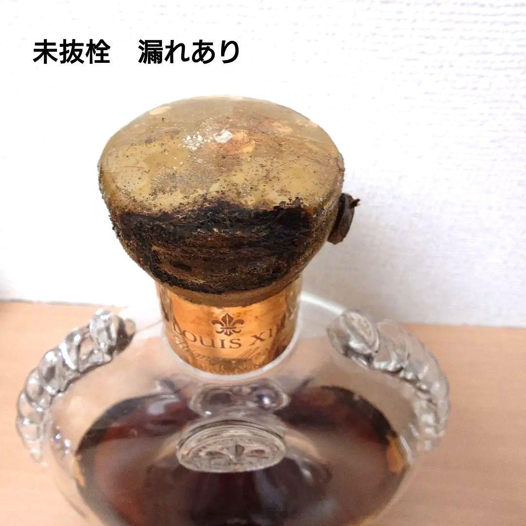 訳あり　昭和Louis XIII Grande Champagne Cognac