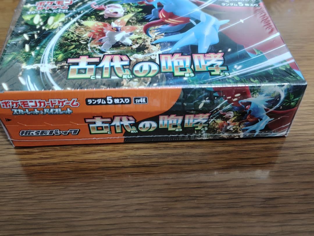 ポケモンカードゲーム 古代の咆哮 BOX　シュリンク