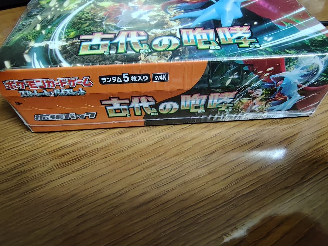 ポケモンカードゲーム 古代の咆哮 BOX　シュリンク