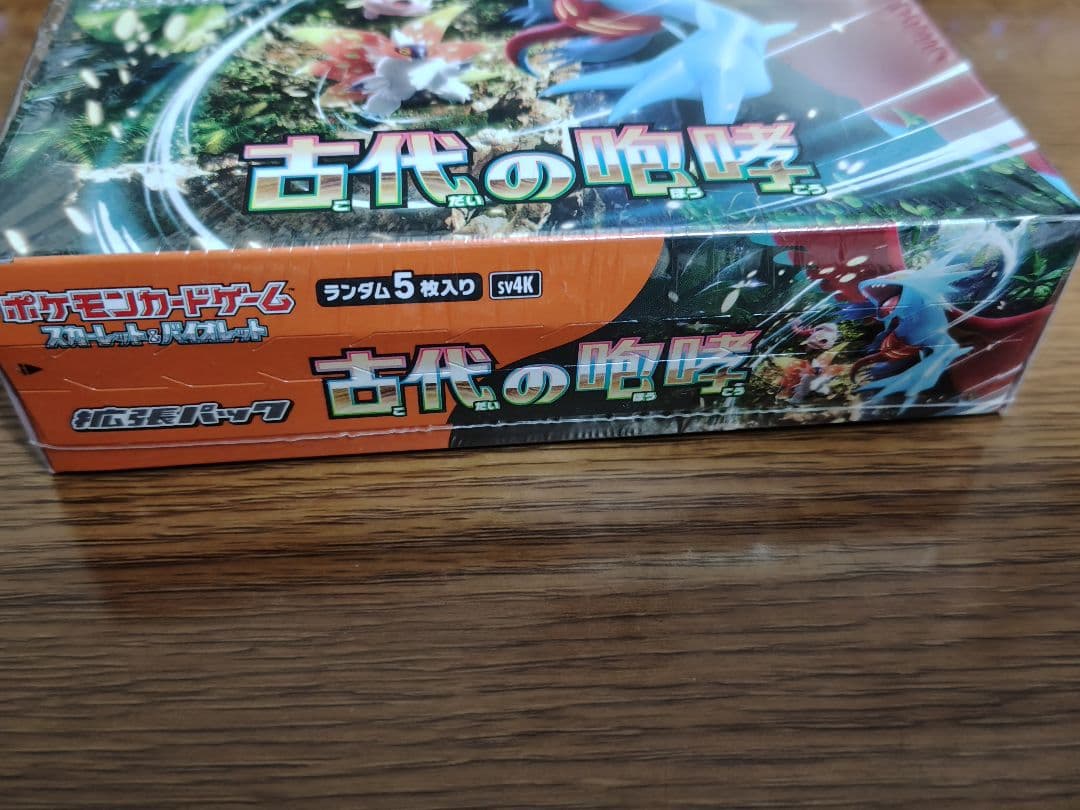 ポケモンカードゲーム 古代の咆哮 BOX　シュリンク