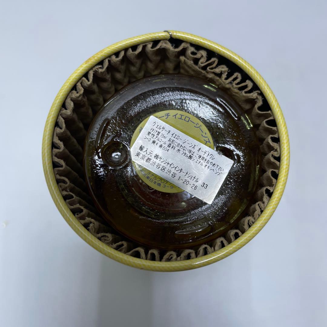 ヴェルサーチ イエロージーンズ ウーマン オーデトワレ EDT 75ml