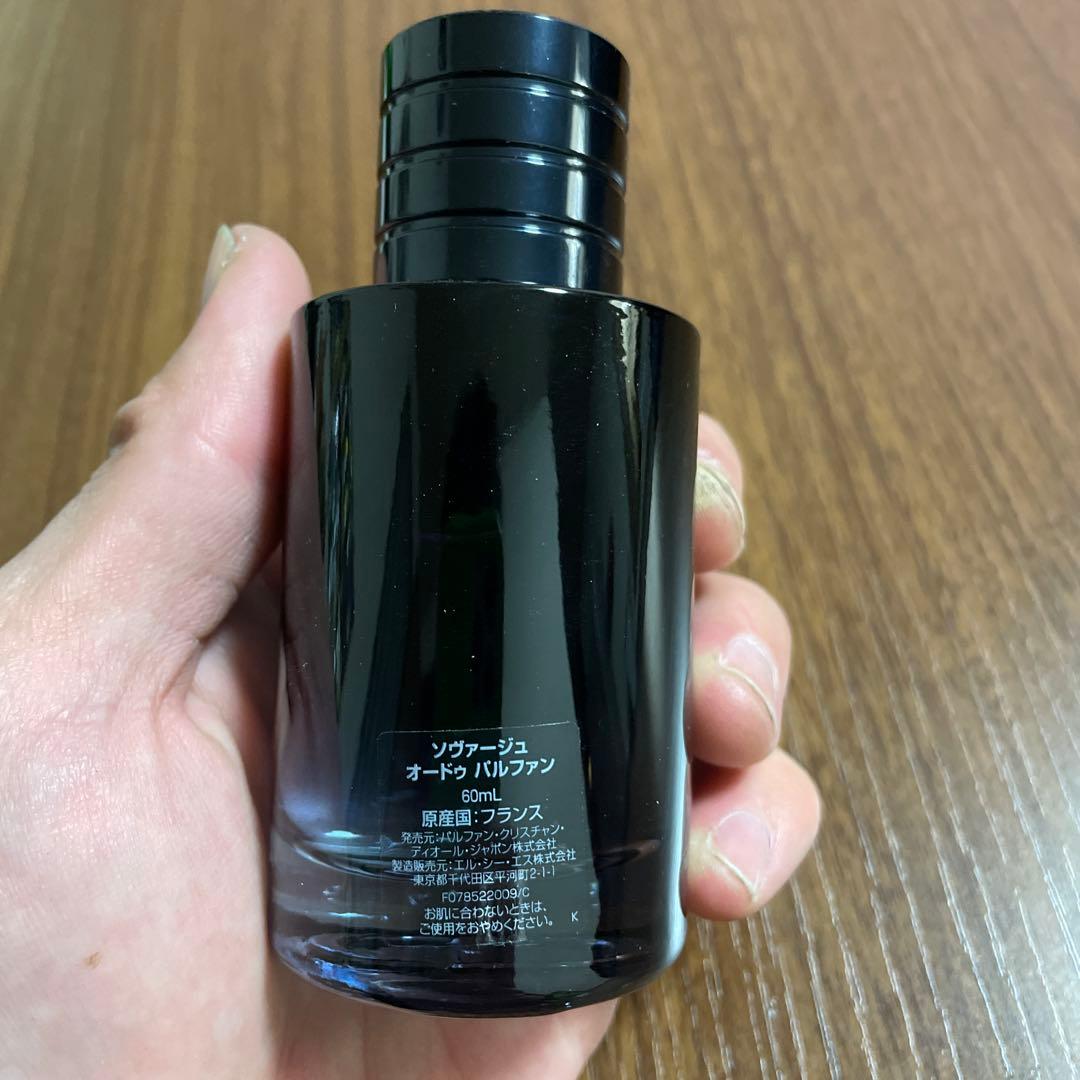 Dior ソヴァージュEDP 60ml