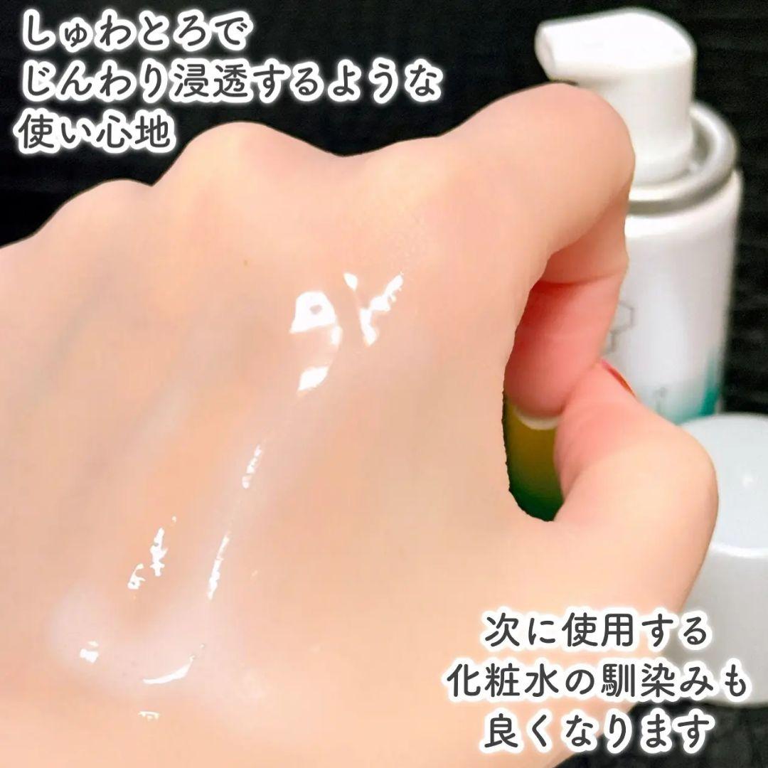 ❣️新品 ソフィーナ iP ベースケアセラム 土台美容液 レフィル225g 2本