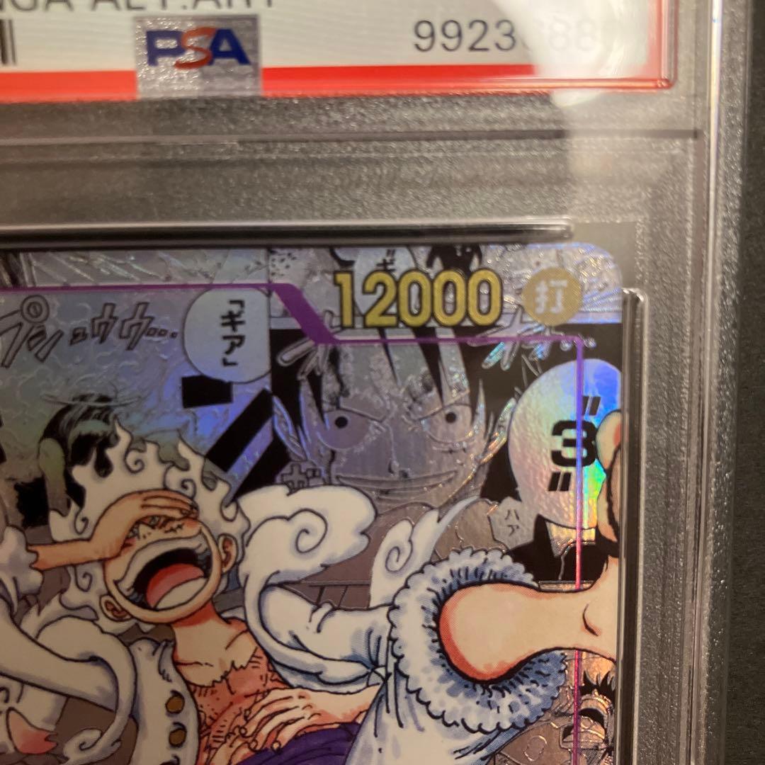 本日限定値下！【PSA10】ニカ　モンキー・D・ルフィ　コミパラOP05-119