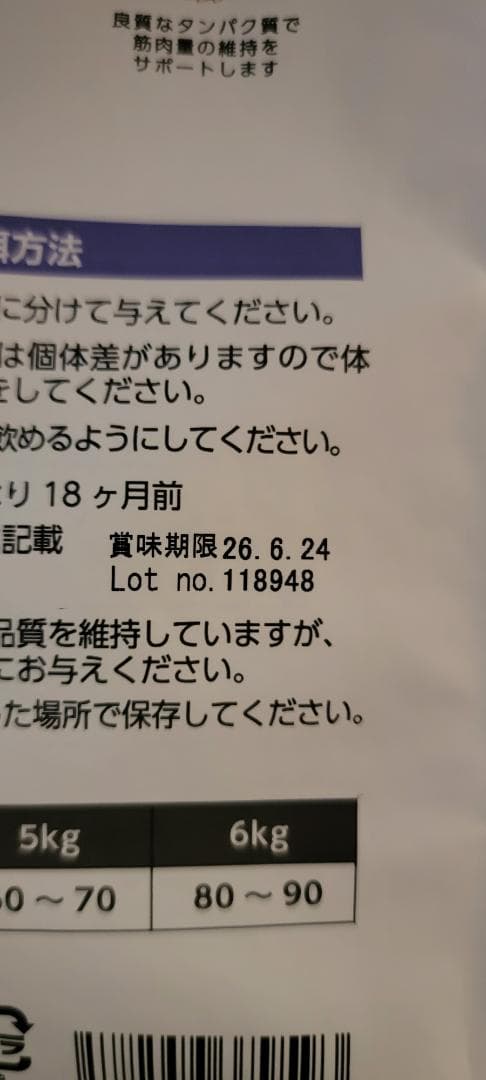 ELMO プロフェッショナル キャットフード 6.8kg