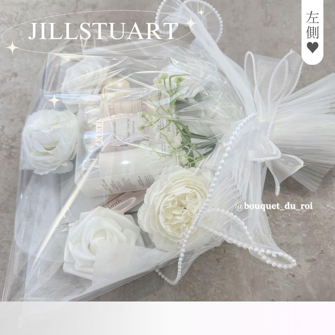 コスメブーケ 結婚式 誕生日 プレゼント JILLSTUART 12-5