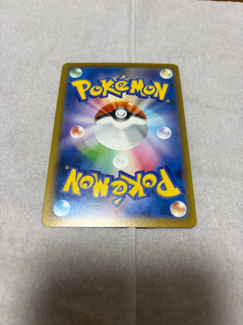 【ポケモンカード】ホミカの演奏 SR エラーカード