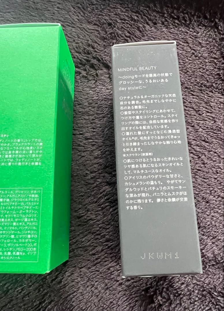 SINN PURETE ３点セット