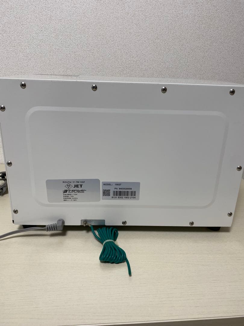 美品　タオルウォーマー　セブンビューティー 前開き　ホットキャビ