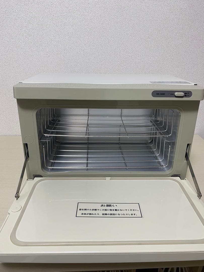 美品　タオルウォーマー　セブンビューティー 前開き　ホットキャビ