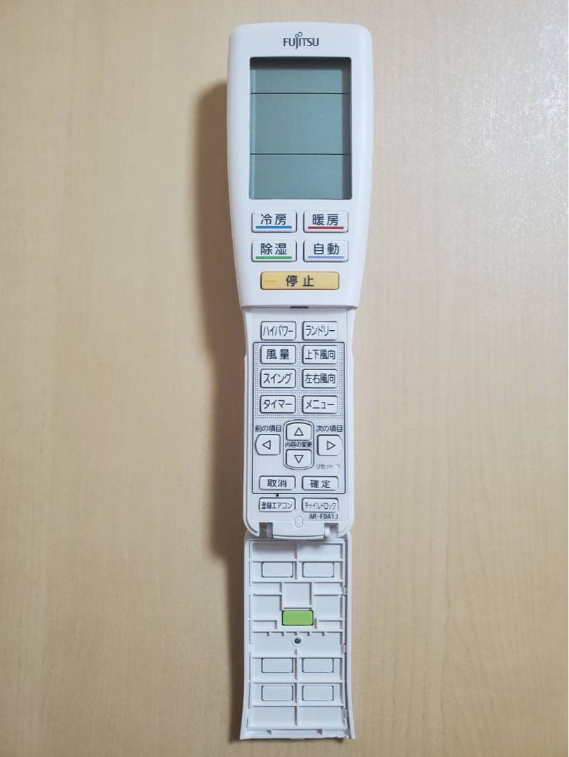 Fujitsu エアコン用リモコン