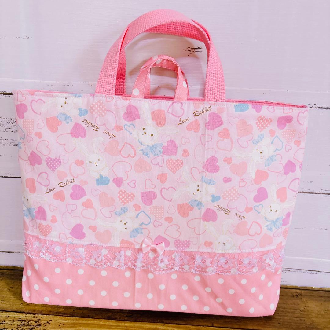 入園入学セット　☆レッスンバッグ　体操服入れ　上履き入れ　お弁当袋　ラビット