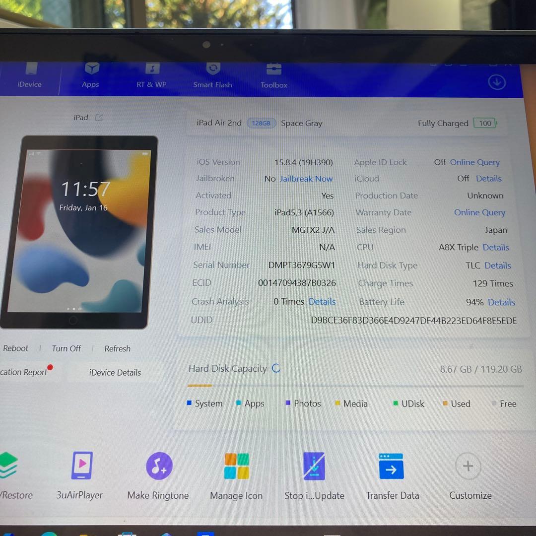 301【早い者勝ち】iPad Air2 第2世代 128GB WIFIモデル☆
